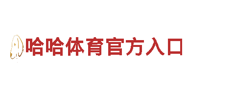 leyu电竞- 专业服务商